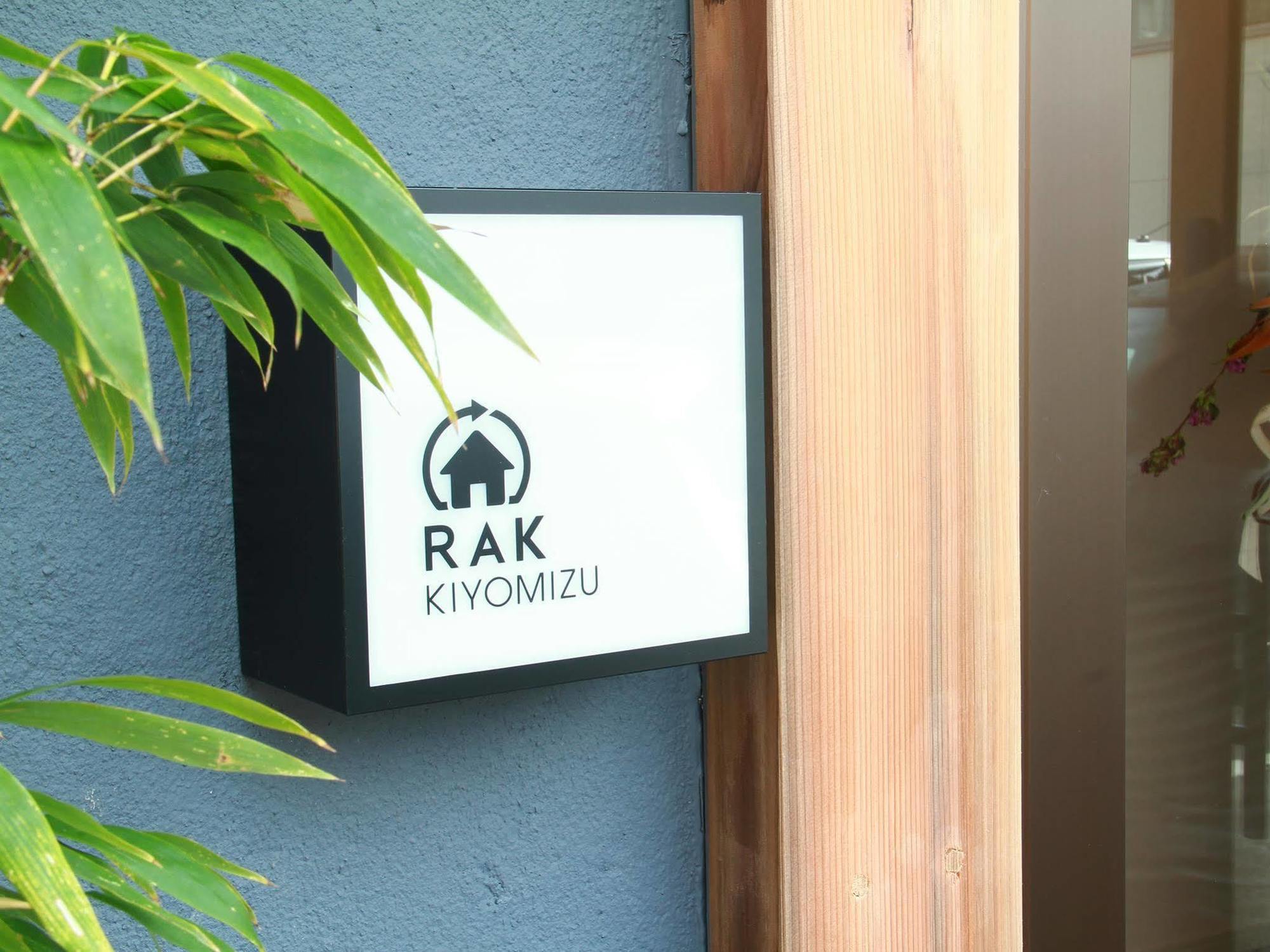 Rak Kiyomizu - 1人旅専用hostel Kioto Exterior foto
